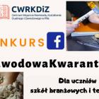 baner zaw kwrantanna konkurs