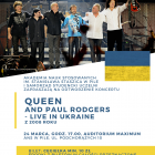 koncert_dla_ukrainy_w_ans_w_pile